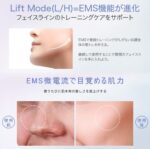 ⁦جهاز تجميل الوجه والعين COSBEAUTY – EMS 8 في 1 للعناية بالبشرة، شد، تنظيف وترطيب فعال⁩ - الصورة ⁦2⁩