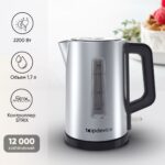 ⁦غلاية TopDevice كهربائية 2200 واط سعة 1.7 لتر أمان STRIX وتسخين سريع⁩ - الصورة ⁦3⁩
