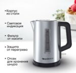 ⁦غلاية TopDevice كهربائية 2200 واط سعة 1.7 لتر أمان STRIX وتسخين سريع⁩ - الصورة ⁦2⁩