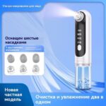 ⁦جهاز التقشير لتنظيف وتجديد البشرة مع شفط قوي⁩ - الصورة ⁦3⁩