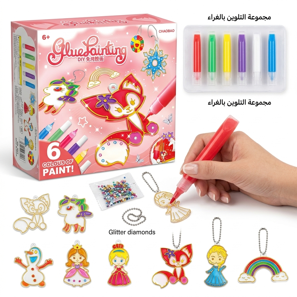 نسخة من 32 (2) مجموعة رسم بالغراء DIY للأطفال أعمال يدوية تعليمية ملونة - الصورة 1
